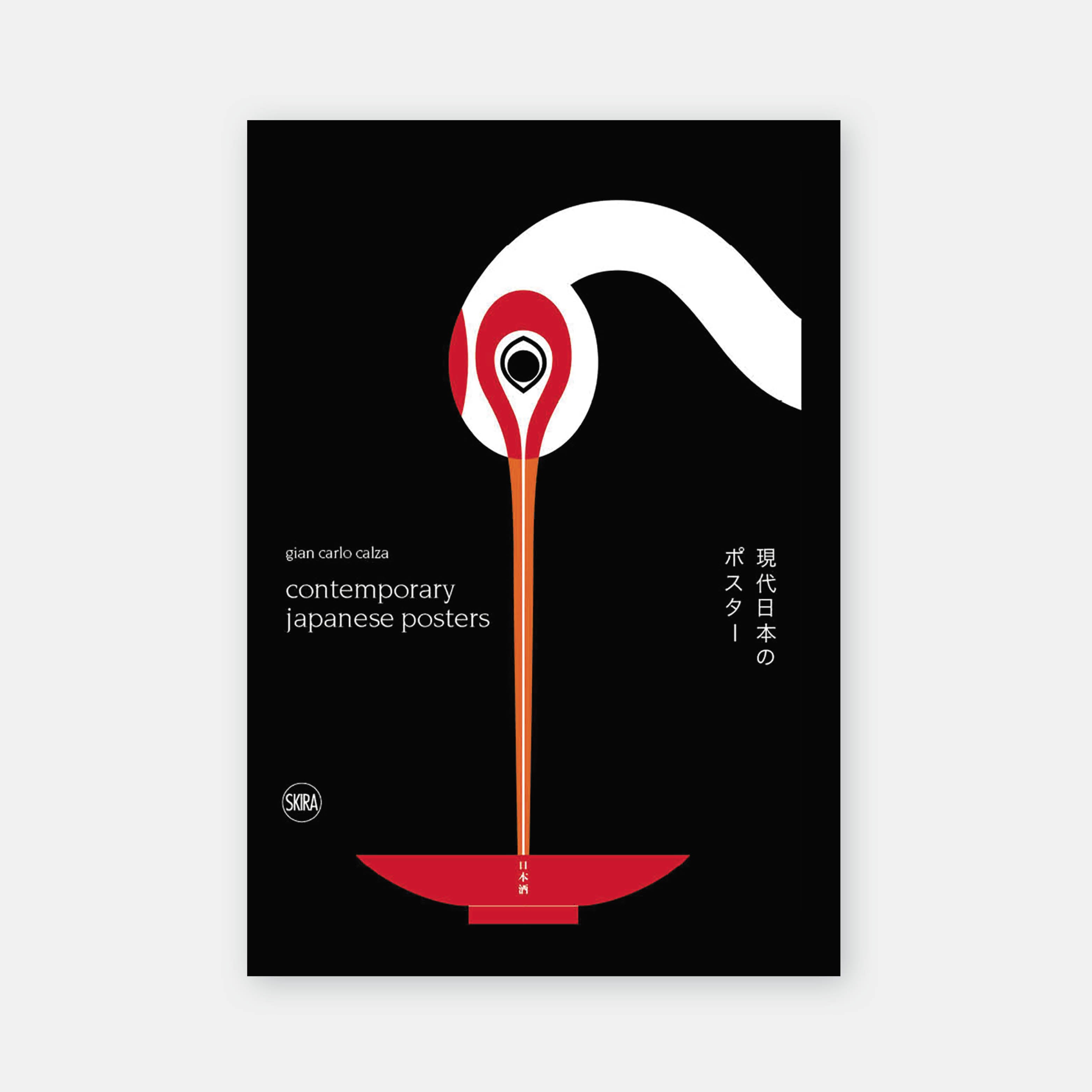 Coffee Table Book - Contemporary Japanese Posters