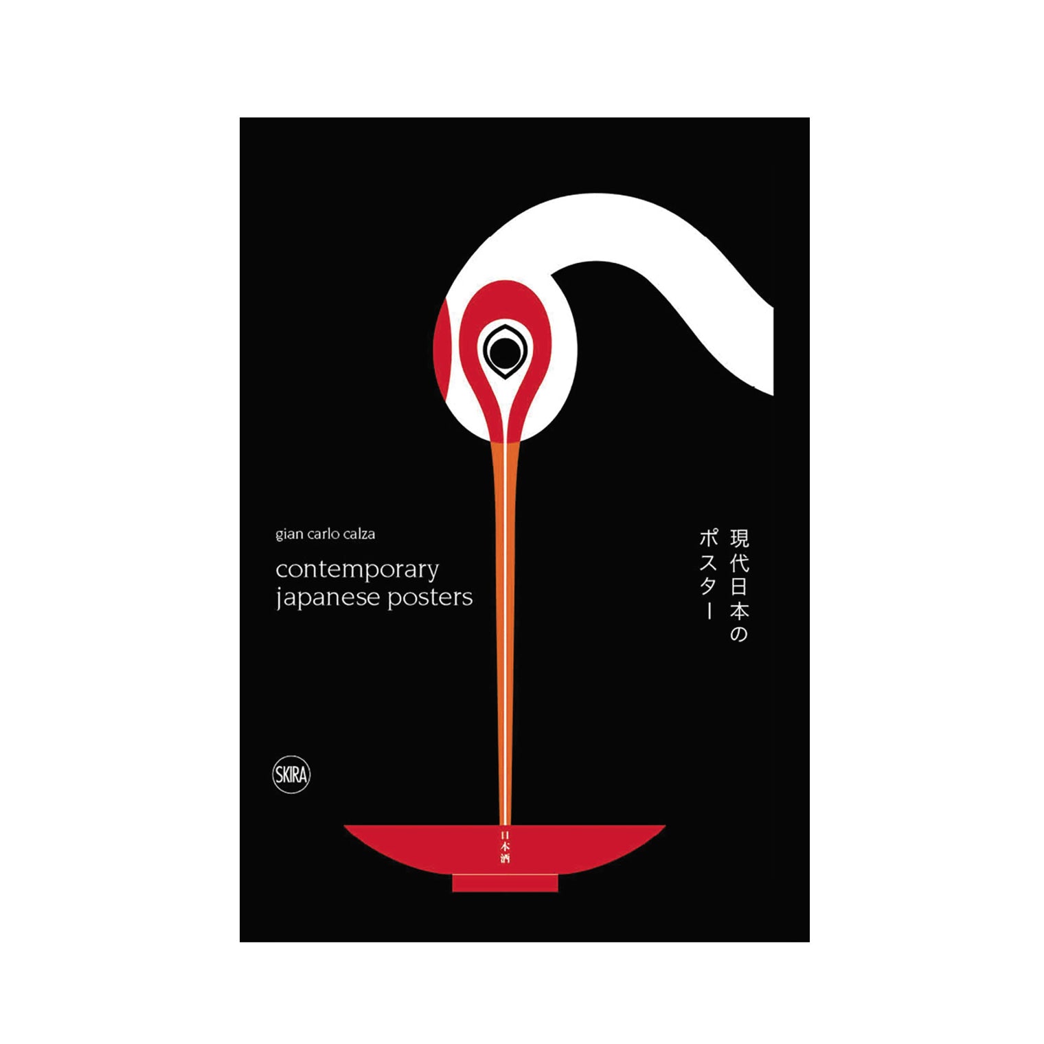 Coffee Table Book - Contemporary Japanese Posters