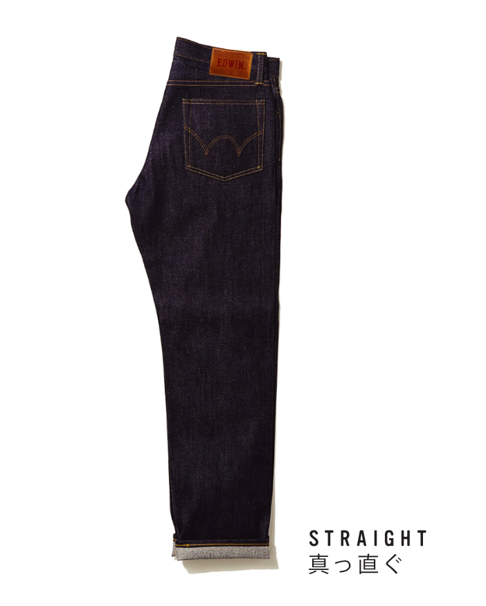Edwin Japan Straight Leg Dry Indigo Selvedge - Main Image